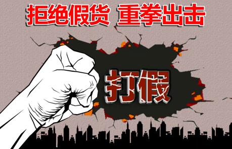 “李逵遇李鬼”，特變電工說：這個鍋我們不背
