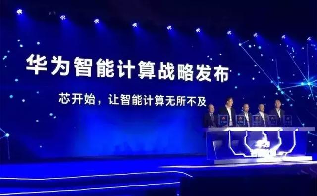 “+智能”的華為云，將帶來(lái)怎樣的未來(lái)？