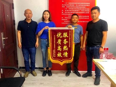 國網(wǎng)江永縣供電公司：客戶送錦旗致謝，衷心為服務(wù)點(diǎn)贊