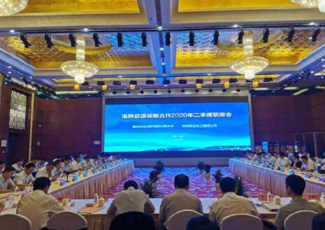 陜渝能源合作破解供需矛盾，今年陜煤入渝598萬噸