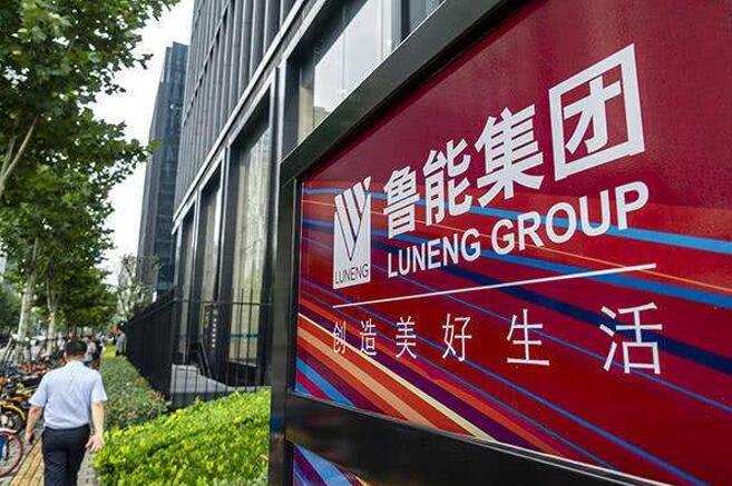 魯能集團(tuán)劃入中國(guó)綠發(fā)，國(guó)家電網(wǎng)加速剝離非電網(wǎng)資產(chǎn)