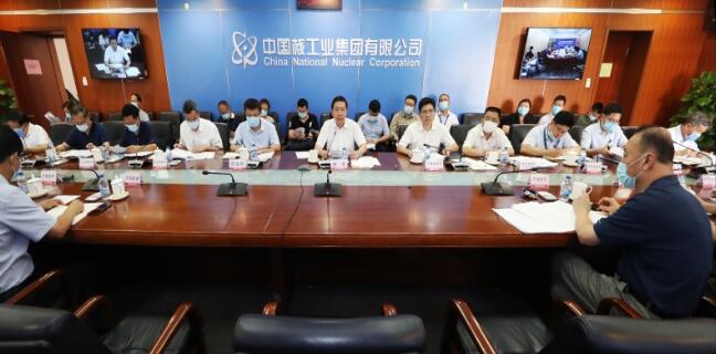 中核集團動員部署一流管理提升行動，打造中核特色管理體系