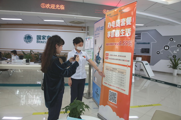 國網(wǎng)寧?？h供電公司網(wǎng)內(nèi)首推居民用戶“一次交費(fèi) 全年無憂”交費(fèi)新模式