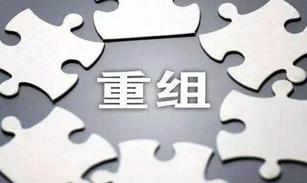 又一家千億級(jí)“巨無霸”整合完畢，煤企競(jìng)爭(zhēng)2021將更加激烈