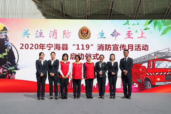 國網(wǎng)寧?？h供電公司開展消防安全月用電安全宣講