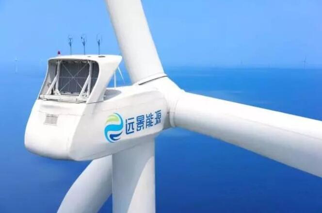 遠景能源：有信心2023年風(fēng)電、儲能度電成本降到1毛錢