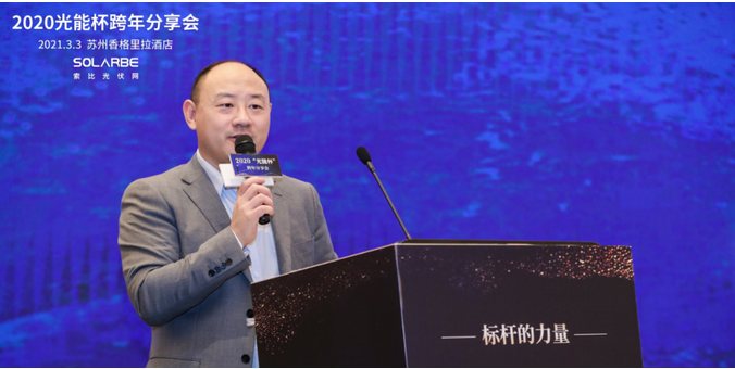 “碳中和”目標下，未來十年光伏產(chǎn)業(yè)的使命與擔當