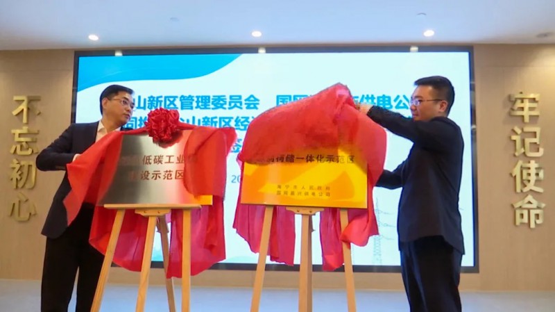 在中國達(dá)成2千兆瓦清潔能源目標(biāo)；360億！聚創(chuàng)新能源將在眉山建立56GWh動(dòng)力電池基地