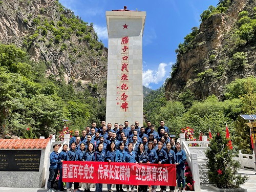 重溫百年黨史 傳承長征精神——?jiǎng)⒓覎{水電廠第三期“學(xué)黨史、悟思想、辦實(shí)事、開新局”紅色教育活動(dòng)