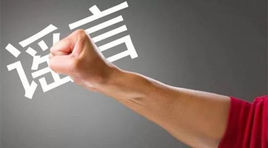 用心險(xiǎn)惡！美國CNN造謠“中國核電站泄露有核輻射威脅”！