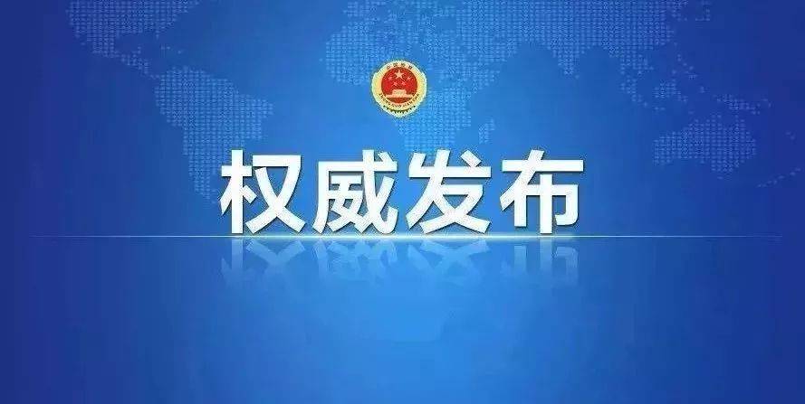 國家發(fā)改委回應(yīng)廣東、云南電力供需緊張原因及應(yīng)對措施