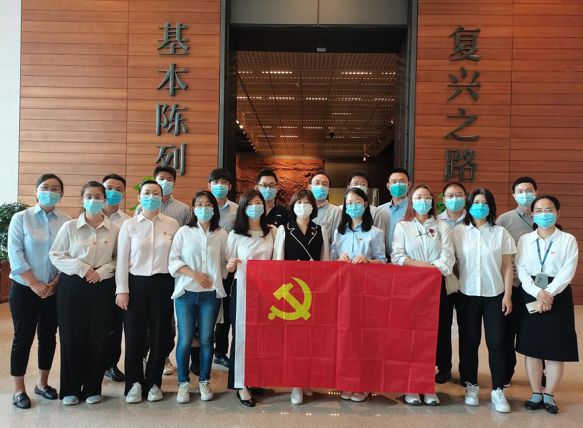 國網(wǎng)信通產(chǎn)業(yè)集團開展“銘黨史、守初心、擔(dān)使命”主題黨日活動