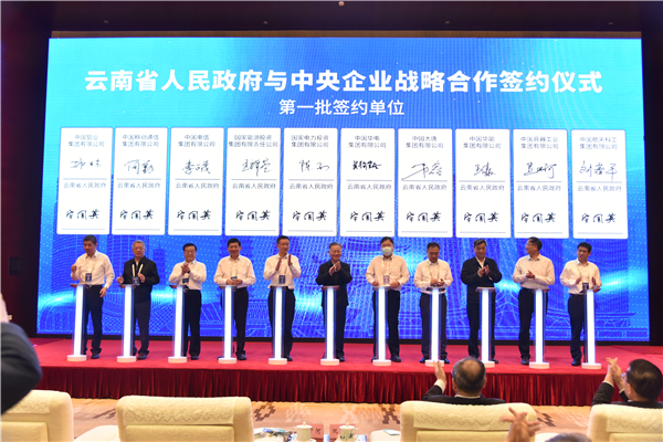 華電集團(tuán)公司黨組成員、副總經(jīng)理吳敬凱參加中央企業(yè)援藏工作會(huì)議并到西藏、云南區(qū)域企業(yè)調(diào)研