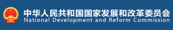 國家發(fā)改委、國家能源局印發(fā)《售電公司管理辦法》 今后售電公司怎么管？