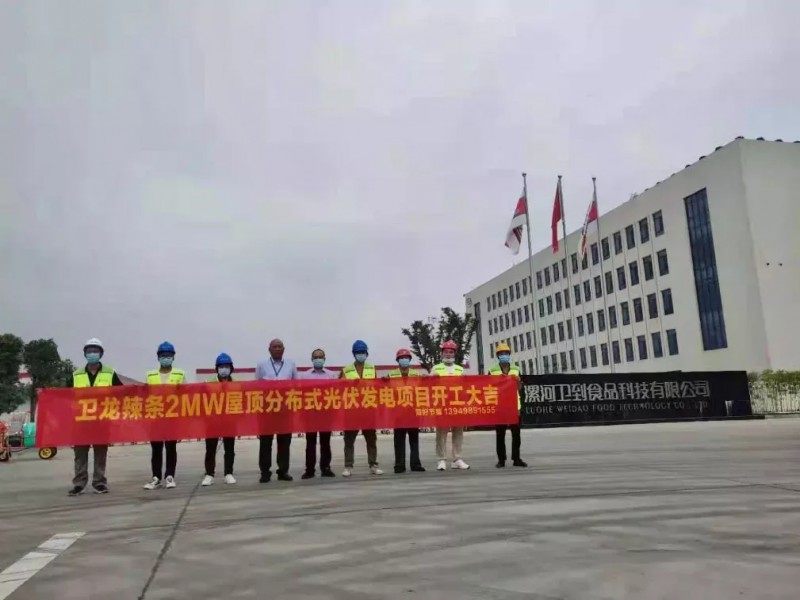 綠色能源已成必然！名企紛紛“跨界”光伏！