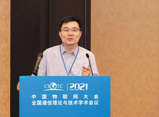 繆巍?。褐铝﹄娏π畔⑼ㄐ排c物聯(lián)體系建設(shè)