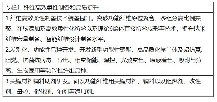 兩部委：推進綠色低碳轉(zhuǎn)型 擴大風電、光伏等新能源應用比例