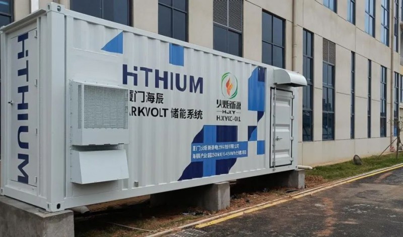 250kW/645kWh！廈門海辰“光儲(chǔ)”綜合能源示范項(xiàng)目并網(wǎng)發(fā)電