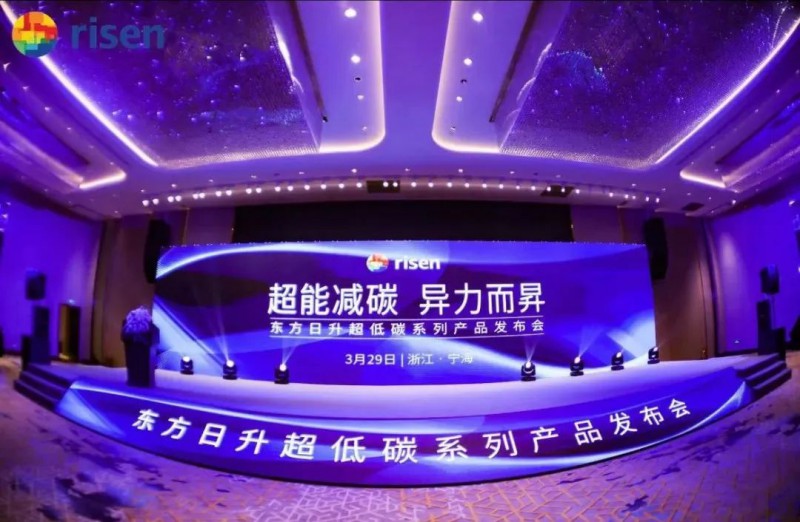 變革中的東方日升：強(qiáng)而后大，邁向前五