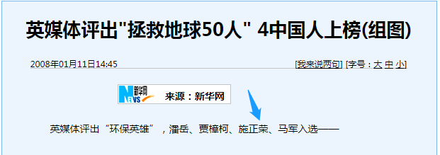 誰(shuí)主沉??！中外光伏十年余博弈終“落幕”