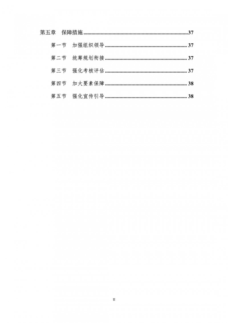著力打造多元清潔能源供應體系！廣東陽江市發(fā)布《能源發(fā)展“十四五”規(guī)劃》（征求意見稿）