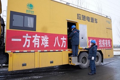 吉林省委省政府致信感謝國(guó)家電網(wǎng)公司助力吉林抗擊疫情、全力保障供電