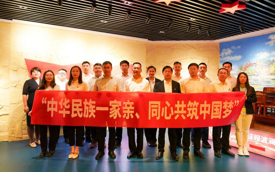 錫林郭勒超高壓供電公司舉辦“中華民族一家親、同心共筑中國(guó)夢(mèng)”專題宣傳教育活動(dòng)