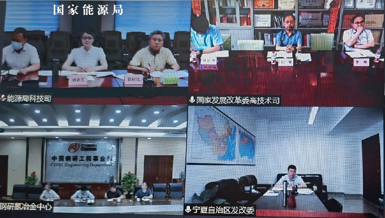發(fā)改委、能源局推進氫能在工業(yè)領域示范應用專題座談會召開