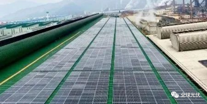 13.55MW！寶武鋼鐵集團“加碼”屋頂分布式