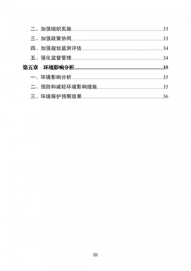 廣西“十四五”規(guī)劃：大力發(fā)展光伏發(fā)電，到2025年新增光伏裝機15GW！