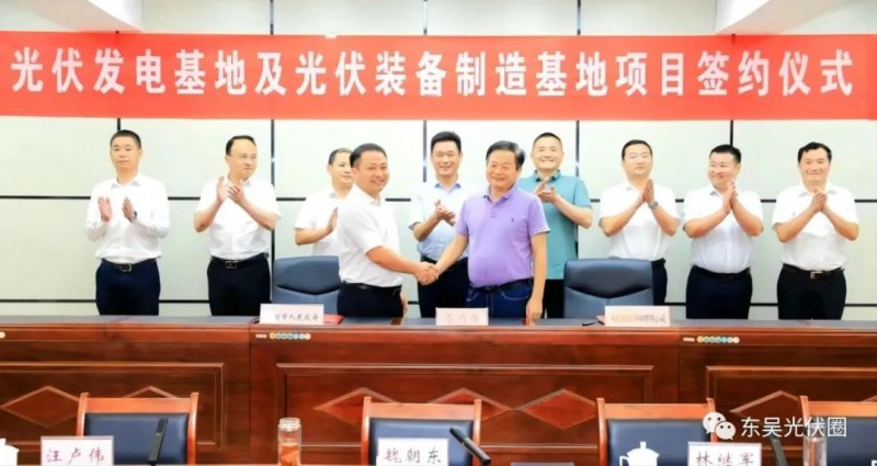總投資120億！光伏發(fā)電、光伏裝備制造等新能源項(xiàng)目簽約洪湖市！