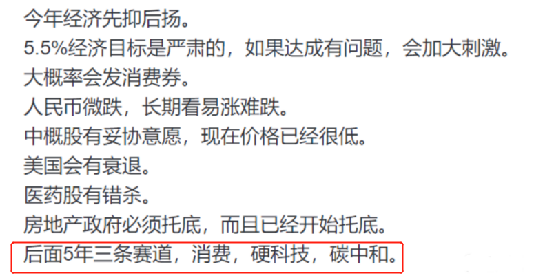 光伏行業(yè)“水深魚大”，各路資本紛紛“殺入”！