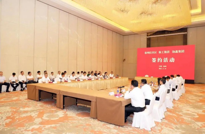 協(xié)鑫、徐工聯(lián)手！布局新能源