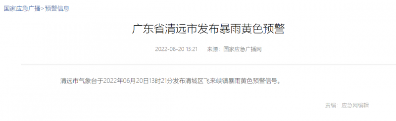 地面電站秒變漂浮電站，又一光伏電站被水淹！