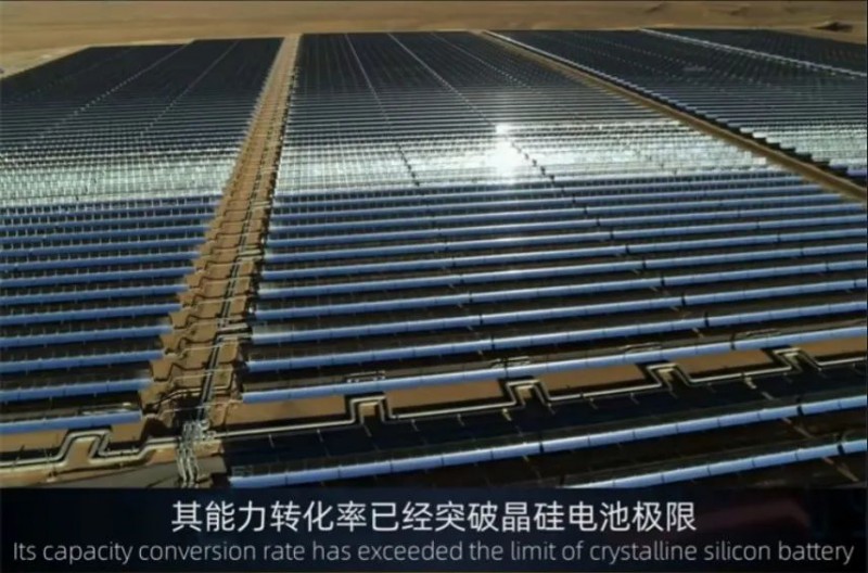 商業(yè)化節(jié)點(diǎn)將至，鈣鈦礦“攪動(dòng)”光伏下一次降本革命