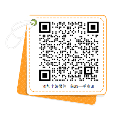 六部委：推動(dòng)創(chuàng)新“光伏+”模式，推進(jìn)光伏發(fā)電多元布局