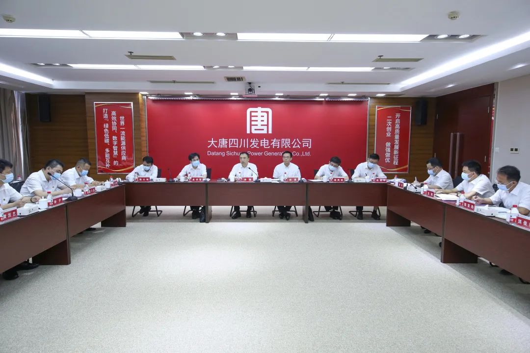 鄒磊到四川公司、西藏公司調(diào)研督導電力保供和工程建設工作