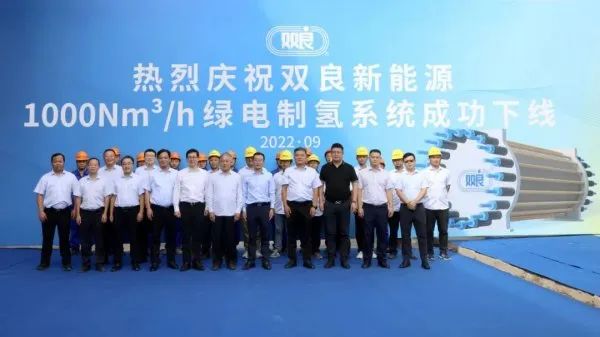 300億光伏龍頭，宣布跨界氫能！