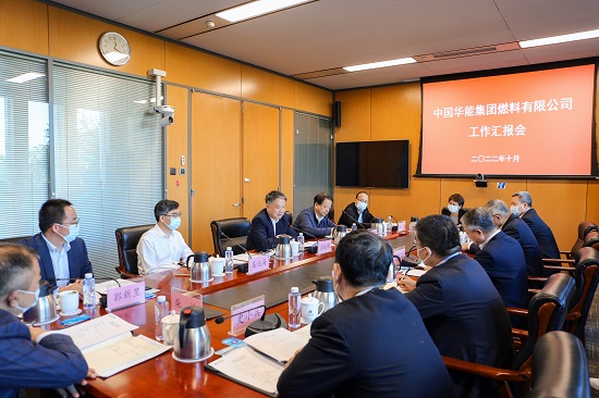 華能集團(tuán)有限公司黨組書記、董事長溫樞剛到燃料公司調(diào)研