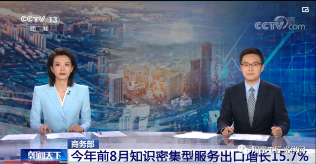 來不及做了！又一光伏材料或短缺！
