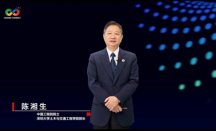 華為聯(lián)合業(yè)界發(fā)布城市感知白皮書及解決方案，加速城市智能升級(jí)