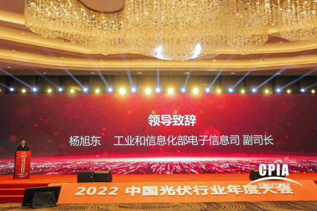 工信部：推動(dòng)光伏產(chǎn)業(yè)高質(zhì)量發(fā)展，加快實(shí)現(xiàn)碳達(dá)峰碳中和