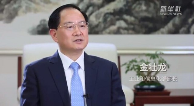 工信部部長：全面提升光伏產(chǎn)業(yè)競爭力！