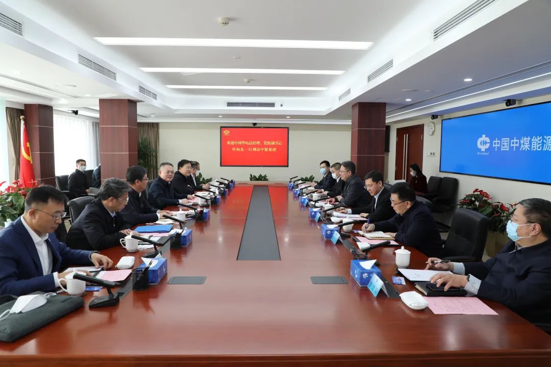 華電集團黨組副書記、總經(jīng)理葉向東與中煤集團黨委書記、董事長王樹東舉行會談
