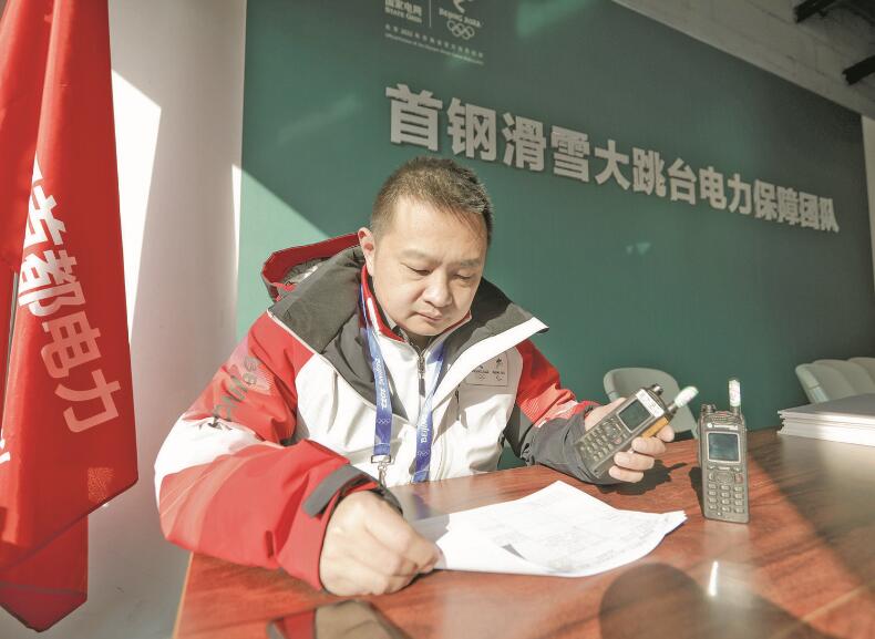 力求把每項(xiàng)工作都干到最好——記國家電網(wǎng)有限公司特等勞動(dòng)模范張琳  　　江江 景曉薇  　　2023年02月20日 國家電網(wǎng)報(bào)    　　●人物簡介  　　張琳，中共黨員，北京石景山供電公司首鋼冬奧供電