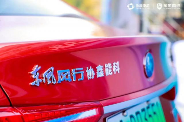 協(xié)鑫電港廣州開城，開啟大灣區(qū)新能源增長極