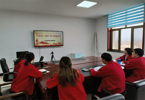 六五四供電公司團(tuán)支部以培促考，以考驗(yàn)培
