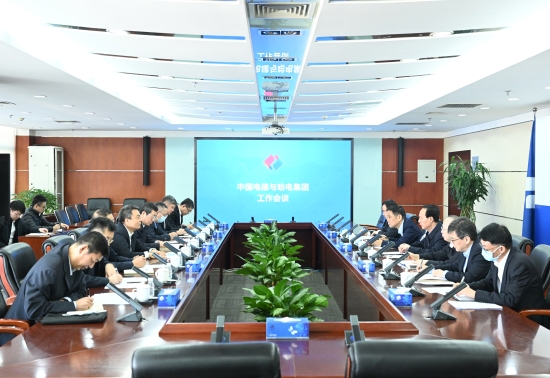 中國電建黨委書記、董事長丁焰章與哈電集團(tuán)黨委書記、董事長曹志安會談