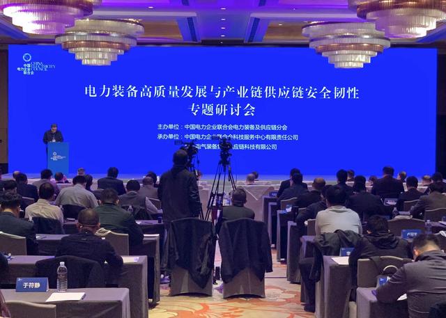 作為全球特高壓領(lǐng)先者，我國將以質(zhì)量安全引領(lǐng)電力裝備行業(yè)進一步升級發(fā)展