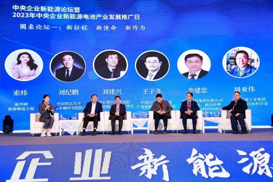 周亞偉：隨著網(wǎng)聯(lián)和智能助力，新能源汽車產(chǎn)業(yè)實(shí)現(xiàn)重新構(gòu)建
